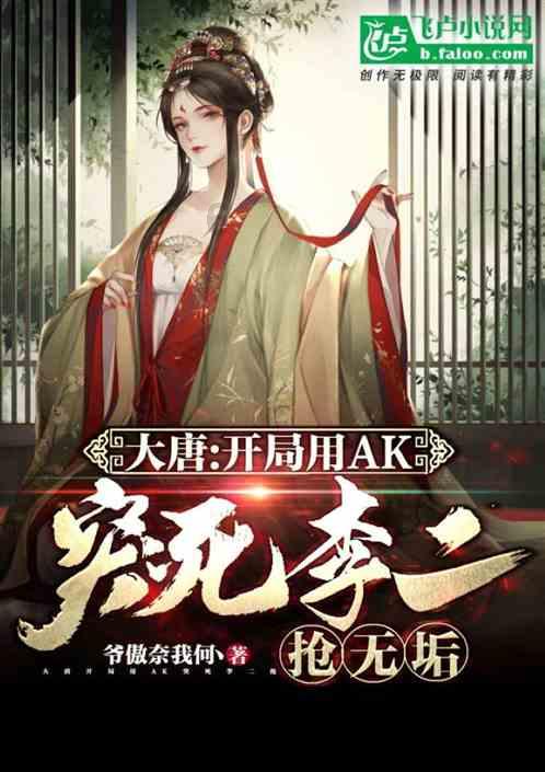 蓝狐视频