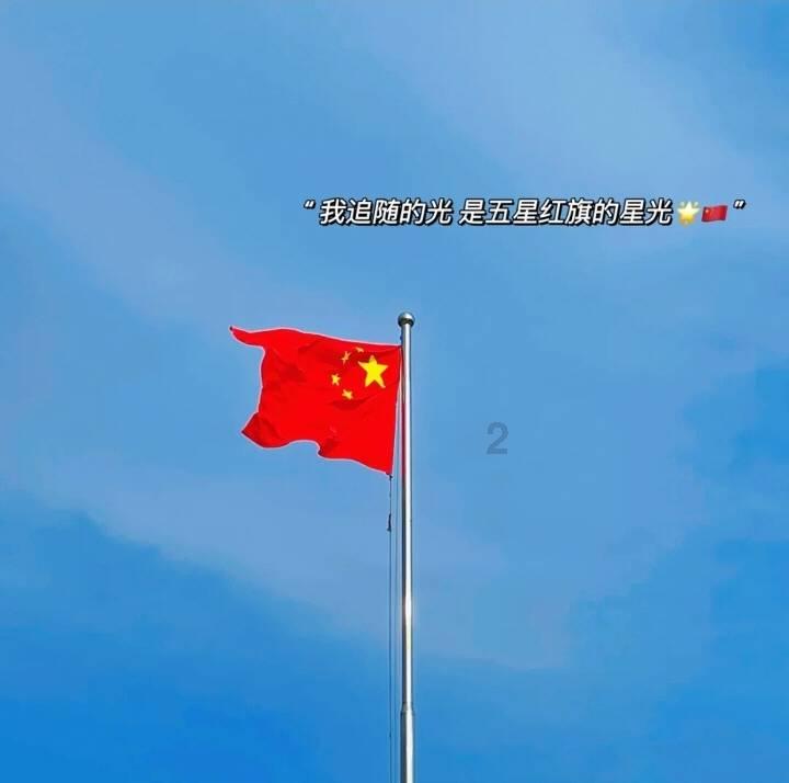 嘉日单词
