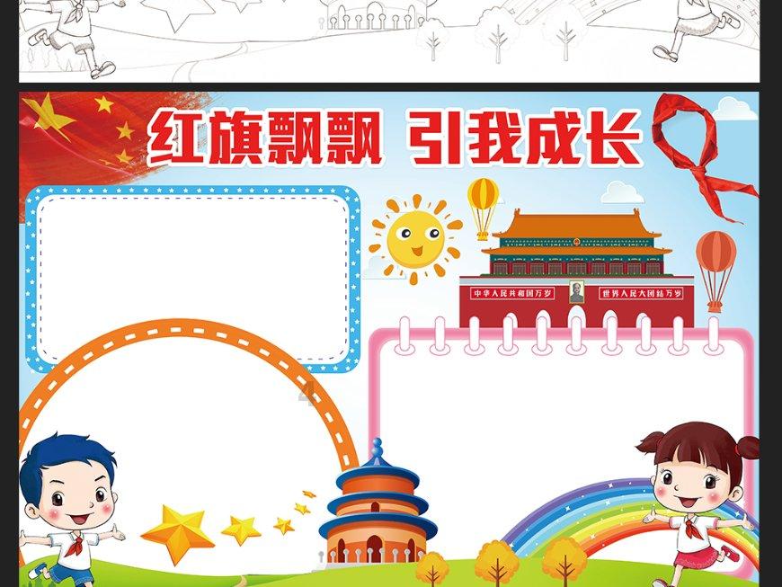 雷竞技比分