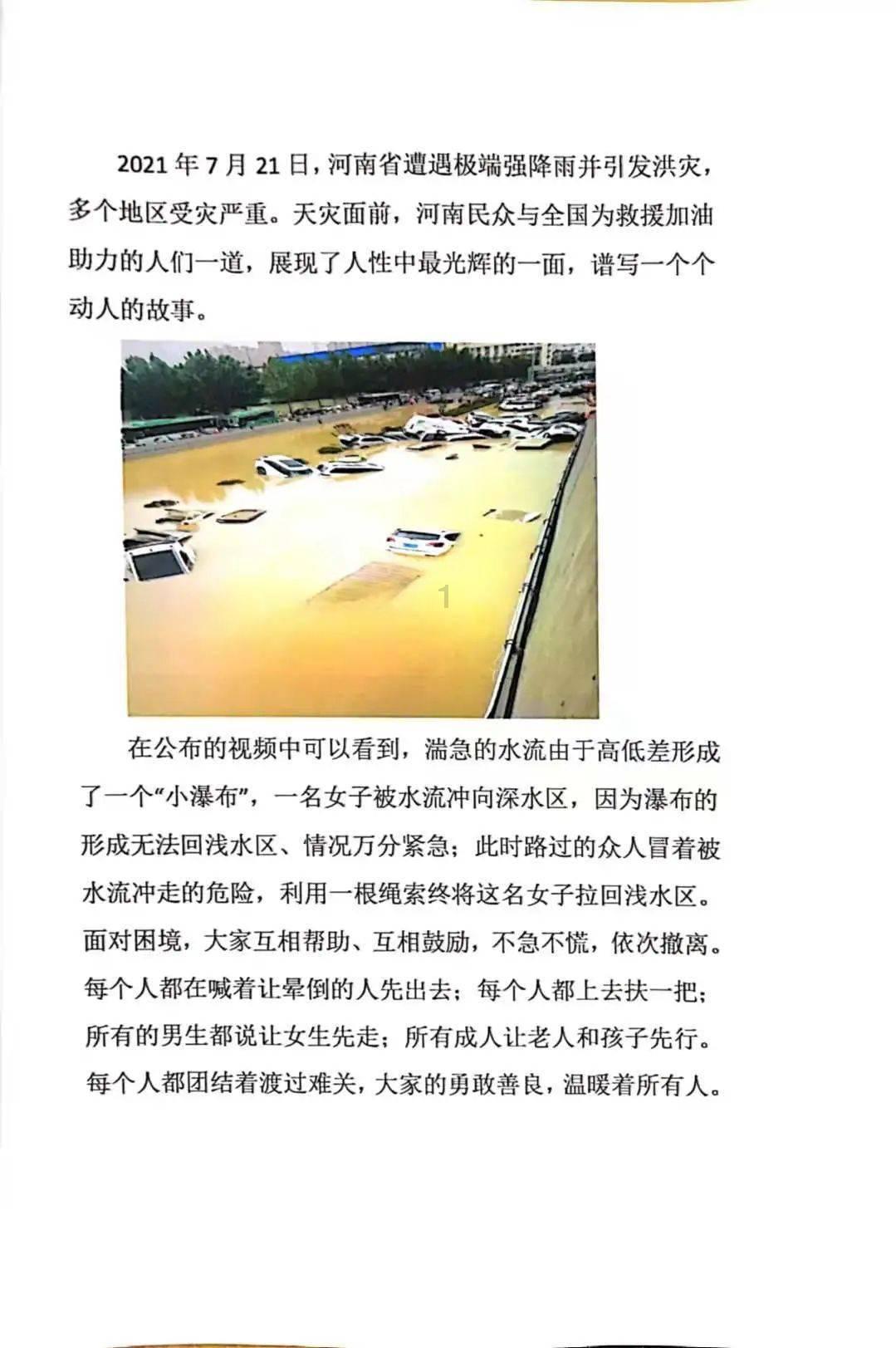 找答案,就来毛石混凝土为什么不容易开裂?蜗牛问答平台!